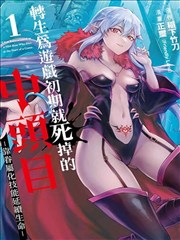 古惑仔漫画全集完整版免费