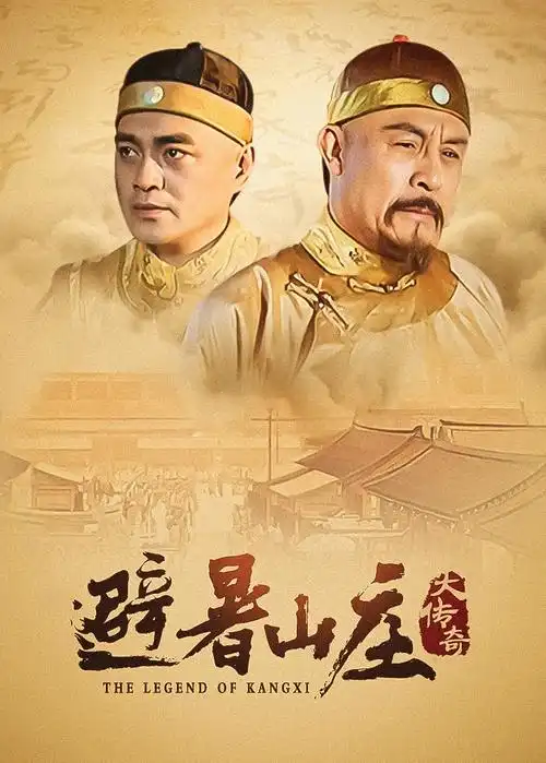 与凤行 古装仙侠剧