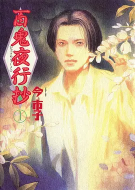 吞噬星空 科幻动画