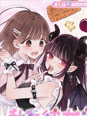 古惑仔漫画全集完整版免费 经典港漫