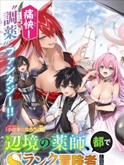 狐妖小红娘 古风爱情漫画