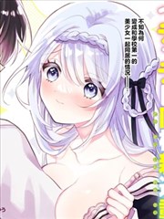 镖人 硬派武侠漫画